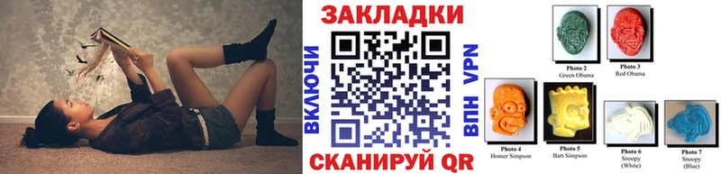 Где найти наркотики Новокузнецк ОМГ ОМГ как зайти  A PVP  Меф  Марихуана  ГАШИШ 