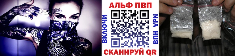 Alpha PVP VHQ  ссылка на мегу tor  Новокузнецк 