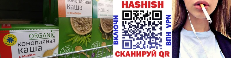 Cannafood марихуана  гидра   Новокузнецк 