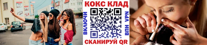 КОКАИН 99% Новокузнецк