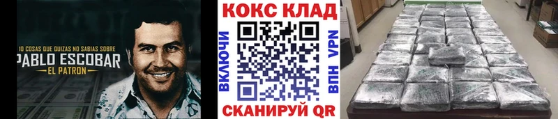 COCAIN Эквадор  Новокузнецк 