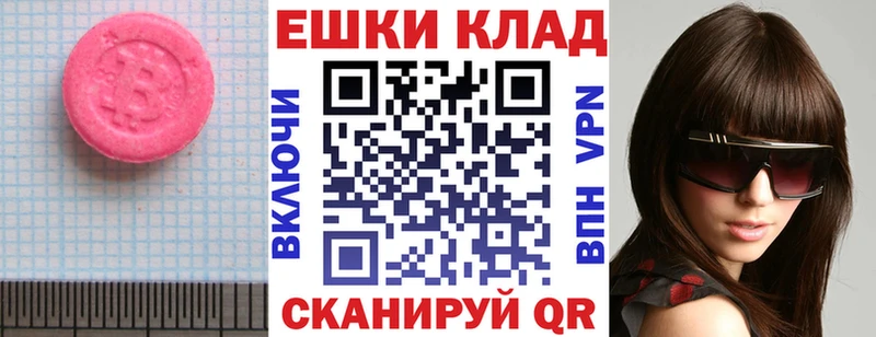 blacksprut ONION  Новокузнецк  ЭКСТАЗИ диски  наркота 