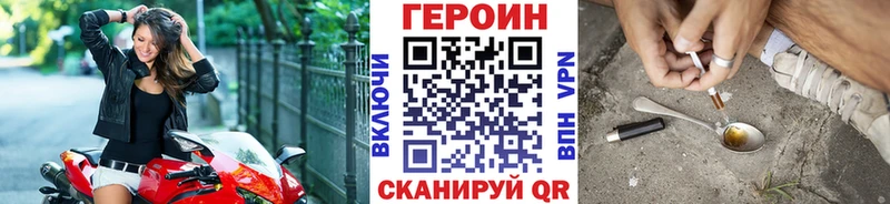 магазин продажи наркотиков Новокузнецк ГЕРОИН Афган