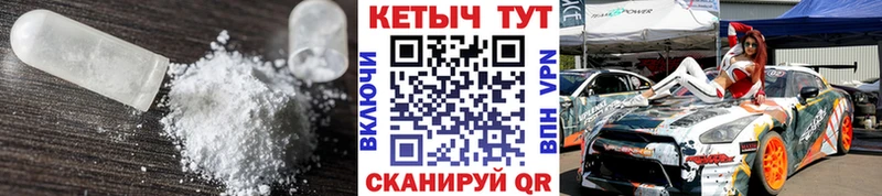 КЕТАМИН VHQ  Новокузнецк 
