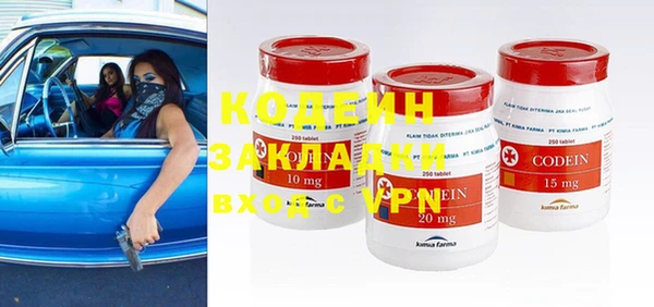 кокаин VHQ Сосновоборск