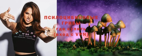 ALPHA-PVP Сосновка