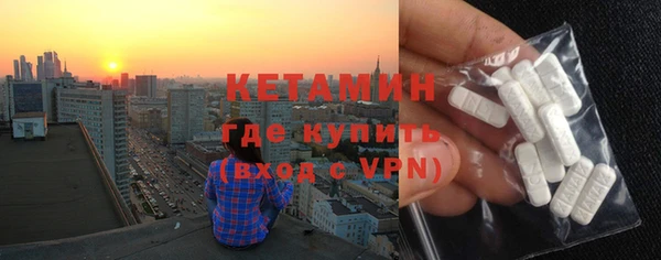 mdpv Ступино