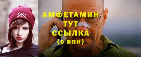 кокаин VHQ Сосновоборск