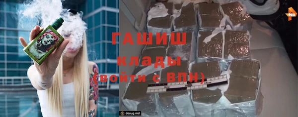 ALPHA-PVP Сосновка