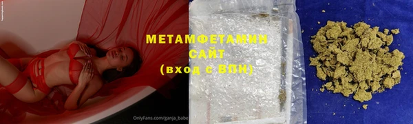 кокаин VHQ Сосновоборск