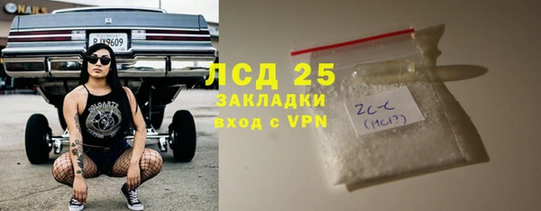 кокаин VHQ Сосновоборск