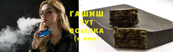 кокаин VHQ Сосновоборск