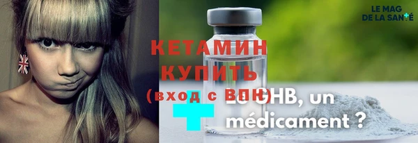 COCAINE Сосновый Бор