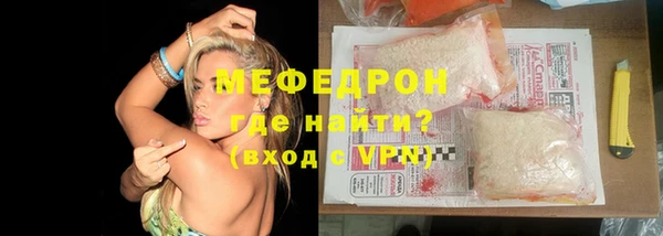 ALPHA-PVP Сосновка