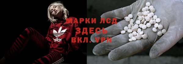 кокаин VHQ Сосновоборск