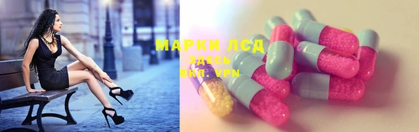 ALPHA-PVP Сосновка