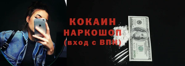 кокаин VHQ Сосновоборск