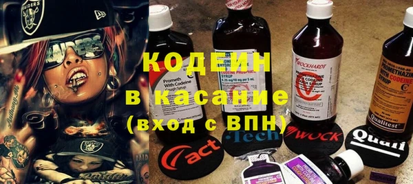 COCAINE Сосновый Бор