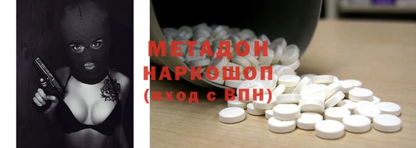 ALPHA-PVP Сосновка
