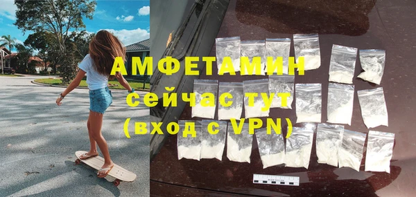 ALPHA-PVP Сосновка