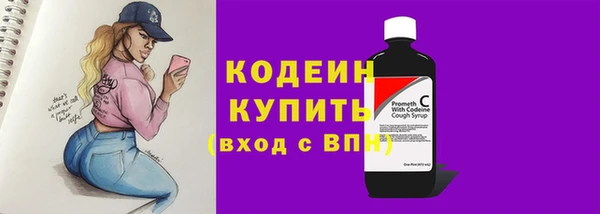 кокаин VHQ Сосновоборск