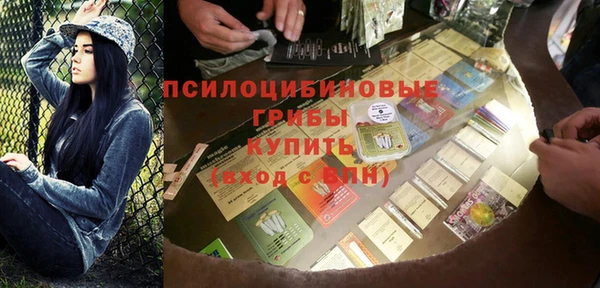 ALPHA-PVP Сосновка