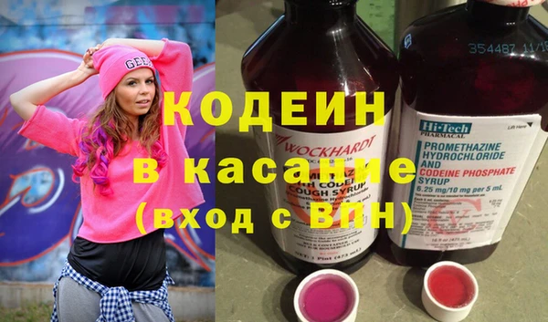 COCAINE Сосновый Бор