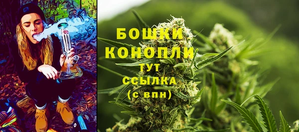 ALPHA-PVP Сосновка