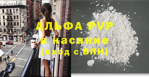 ALPHA-PVP Сосновка