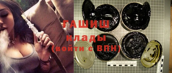 кокаин VHQ Сосновоборск