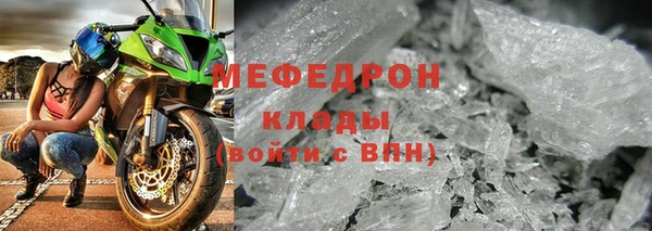 COCAINE Сосновый Бор