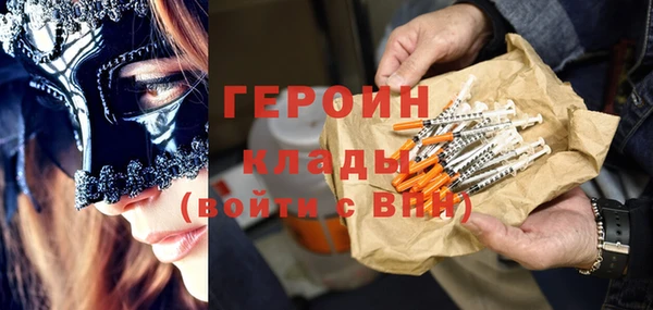 кокаин VHQ Сосновоборск