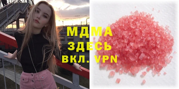 ALPHA-PVP Сосновка