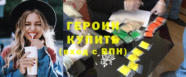 кокаин премиум Струнино