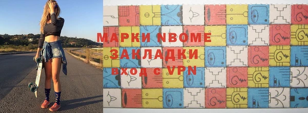 COCAINE Сосновый Бор