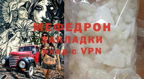 ALPHA-PVP Сосновка