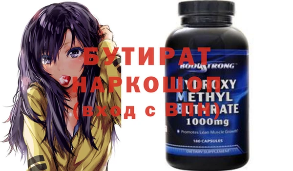 COCAINE Сосновый Бор