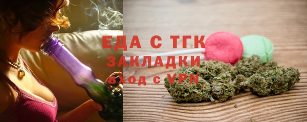 кокаин VHQ Сосновоборск