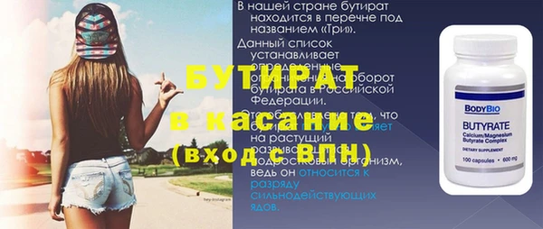 кокаин VHQ Сосновоборск