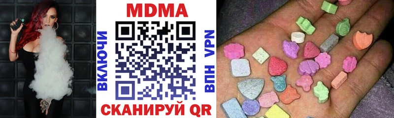 MDMA кристаллы  Новокузнецк 