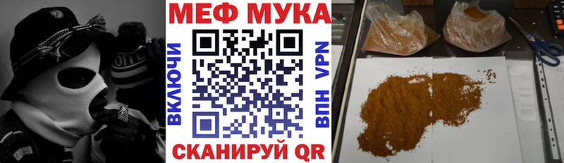 нарко площадка официальный сайт  Новокузнецк  МЕФ мяу мяу  купить наркотик 