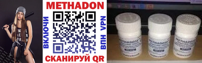 блэк спрут ссылки  Новокузнецк  МЕТАДОН methadone 