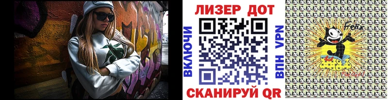 Марки 25I-NBOMe 1,8мг  Новокузнецк 